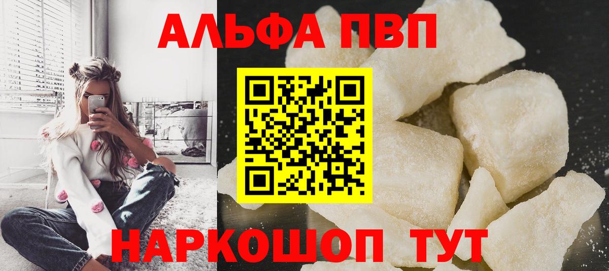 LSD-25  NBOMe  Вход с VPN  Сертолово  Каннабис  Метадон  МЕФ кристаллы  Вейп ТГК 