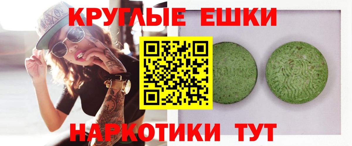 Экстази 250 мг Сертолово
