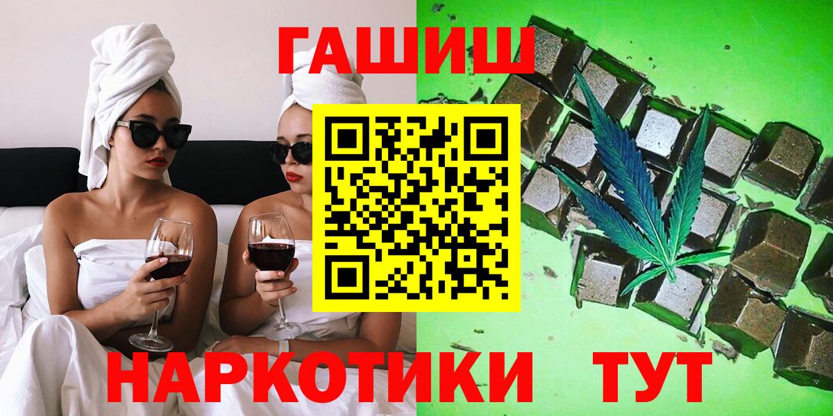 Гашиш убойный Сертолово