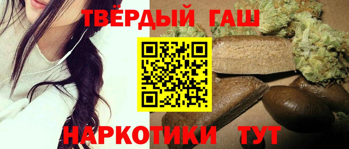 Сертолово  Гашиш Ice-O-Lator  Вход с VPN  Гашиш AMNESIA HAZE 
