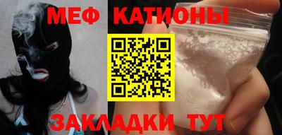 а пвп мука Обь