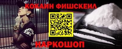 spice Партизанск