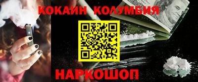 каннабис Обнинск