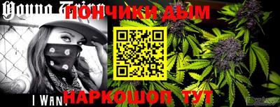 каннабис Обнинск