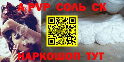 каннабис Обнинск
