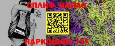 каннабис Обнинск