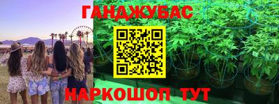 мяу мяу кристалл Первоуральск