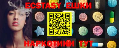 каннабис Обнинск