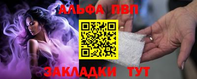 каннабис Обнинск