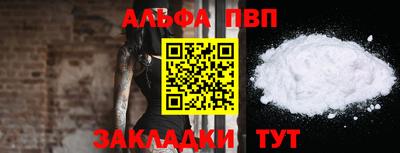 мяу мяу кристалл Первоуральск