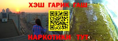 каннабис Обнинск