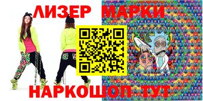 мяу мяу кристалл Первоуральск