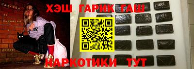 каннабис Обнинск