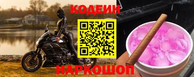 spice Партизанск