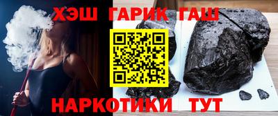 каннабис Обнинск