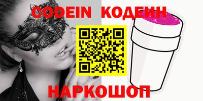 каннабис Обнинск