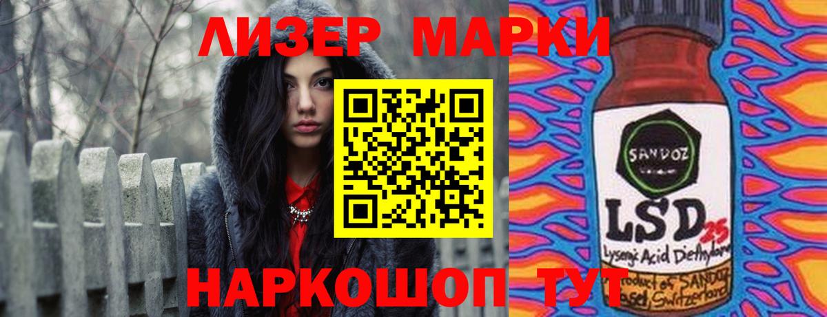 Лсд 25 экстази ecstasy  Лсд 25 экстази кислота  ЛСД экстази  Вход с VPN  Сертолово 