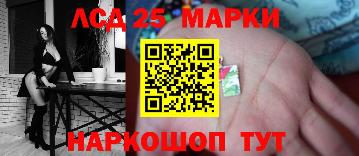 ЛСД экстази ecstasy Сертолово