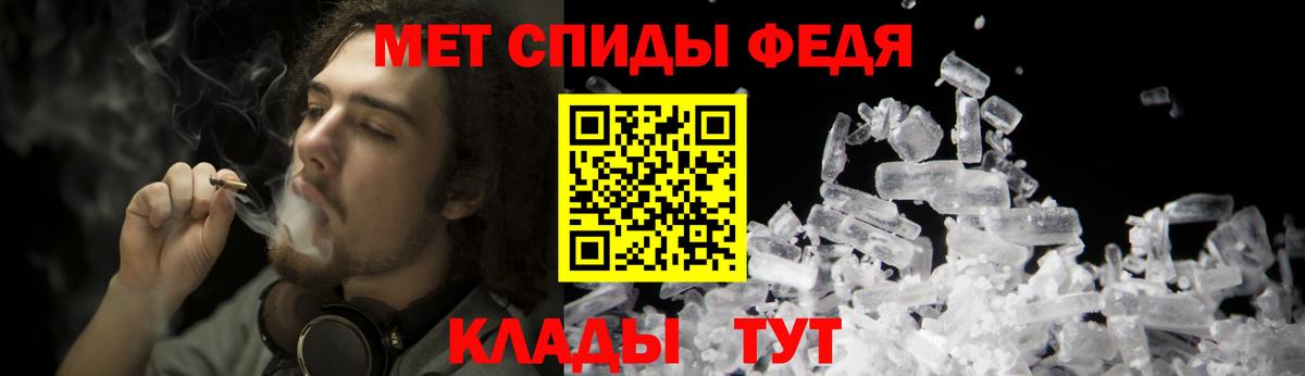 Сертолово  Первитин кристалл  Вход с VPN 