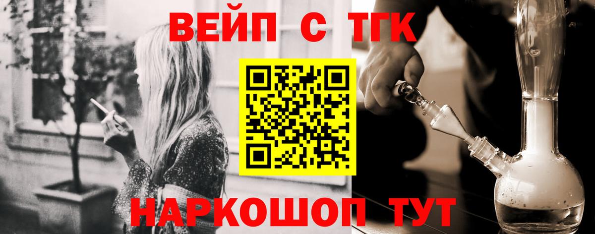 Сертолово  Дистиллят ТГК гашишное масло  ТГК Wax  Вход с VPN 